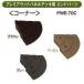  дерево панель premium деревянная панель панель для end детали угол PWE-70C Brown * бежевый * серый Iris o-yama