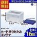 16ĥå ϡޤꤿߥƥ HDOC-50L ꥹ ץ饹å ƥʥܥå Ǽ 