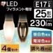 ŵ LED LEDեŵ E17 25W LDC2N-G-E17/DLDC2L-G-E17/D 4ĥå ꥹ  LED LED饤