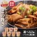 [ pack rice attaching ] retortable pouch normal temperature preservation assortment daily dish side dish has . cow .. daikon radish pig . meat ... pack rice 2 piece attaching Iris o-yama Point ..