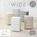  грудь 4 уровень 2 шт. комплект пластик Северная Европа ширина 53 ящик для одежды шкаф korone грудь Iris o-yamaCLN-544