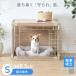  собака клетка на крыше установлен мера модный Circle домашнее животное Circle собака для миниатюрный собака Iris o-yama интерьер woody Circle PIWS-650 *