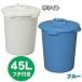  мусорная корзина крышка крышка крышка корзина для мусора 45L 45 литров круглый бледный 45L крышка есть Iris o-yama