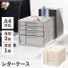 ���^�[�P�[�X a4 4�i ���ރP�[�X A4 �����o�� ���[�P�[�X ���� ������� �X���� �N���A�P�[�X ���[ �������� �������[ ���ސ��� �I�t�B�X���[ �����[LCJ-4D �֘A�摜1