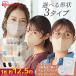  mask non-woven Iris o-yama solid piece packing non-woven mask stylish bai color color mask beautiful Fit pack attaching Point .. Iris 