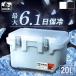  cooler-box маленький размер 20L рыбалка вакуум изоляция твердый compact кемпинг уличный спорт термос BOX Iris o-yamaHUGEL VITC-20 *