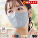 маска нетканый материал цельный цвет Iris o-yama цвет маска пыльца tei Lee Fit 32 листов входит RK-D32M [ наложенный платеж не возможно ][ почтовая доставка ]