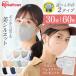  mask non-woven non-woven mask stylish Iris o-yama solid 3d mask non-woven color mask ...30 sheets insertion pollen color mask RK-F30S