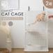  кошка клетка клетка compact compact кошка клетка 2 уровень Iris o-yama натуральный темно-серый CCC-112