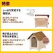 ������ ���O ���^�� ������� �J�悯 �����΍� �Č� �h�b�O�n�E�X �y�b�g�n�E�X �y�b�g �n�E�X ���� �{�u�n�E�X �k �A�C���X�I�[���} �֘A�摜2