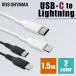  кабель подсветка кабель USB-C to Lightning кабель 1.5m ICCL-A15 все 2 цвет Iris o-yama почтовая доставка наложенный платеж не возможно отсроченный платеж не возможно 