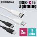  кабель подсветка кабель USB-C to Lightning кабель 2m ICCL-A20 все 2 цвет Iris o-yama почтовая доставка наложенный платеж не возможно отсроченный платеж не возможно 