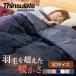  ватное одеяло полуторный futon sinsa rate .. futon зима теплый фланель pi-chis gold двусторонний ...sinsa rate . futon стандартный *