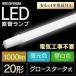 LED�ָ��� LED������� �ָ��� ľ��LED���� 20�� LDG20T��D��9/10E ����� LDG20T��N��9/10E ���� �����ꥹ������� �ŵ� ����