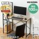  computer desk storage desk stylish storage attaching tere Work writing desk rack attaching desk width 100 1000×420 RDK1042 Iris o-yama