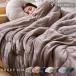  blanket warm single quilt winter winter ... cheap thick sheep boa . futon . futon futon warm goods heat insulation stylish stylish plain 