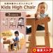  baby chair high chair baby baby chair Kids chair cushion stylish wooden chair high chair baby safety ... child meal new life 