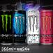 �y24�{�z�����X�^�[ �G�i�W�[ ��355ml �������� �G�i�W�[ �u�� �p���` ���Y�_ ���C 355ml �� �X�b�L�� �V���o �A�T�q�����yD�z