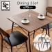  обеденный стол комплект 2 человек 2 человек для Северная Европа 3 позиций комплект стул обеденный комплект ширина 70 steel обеденный комплект STDSET-3 (D)
