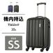  Carry кейс чемодан машина внутри принесенный SS 35L дорожная сумка путешествие портфель Carry путешествие командировка 5096-47 чай and es(D)