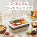 �z�b�g�v���[�g �� �����Ă� �[�� �v���[�g2�� �ő�250�� ���x���߉� �R���p�N�g ������� �v���[���g ���E�� �A�C���X�I�[���} PHP-1002TC * �֘A�摜3