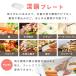 �z�b�g�v���[�g �� �����Ă� �[�� �v���[�g2�� �ő�250�� ���x���߉� �R���p�N�g ������� �v���[���g ���E�� �A�C���X�I�[���} PHP-1002TC * �֘A�摜5