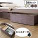  выдвижной ящик bed внизу выдвижной ящик место хранения 2 шт. комплект дешевый одежда место хранения кейс для хранения bed внизу с роликами держать рука натуральное дерево под дерево UBD-7242 подарок 