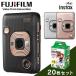  Cheki camera body film set film 10×2 set Cheki Cheki film Fuji film stylish lovely instax mini LiPlay HM1 new life 