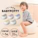  potty toilet seat baby potty lovely toilet training toilet diapers sanitation baby cover attaching potty easy . cleaning 90183 (D) new life 