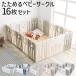  playpen folding Circle baby baby gate . baby fence easy lovely toy attaching compact easy installation safety design door lock 