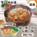  маленький карри * - cocos nucifera говядина Shinjuku Nakamura магазин (D)