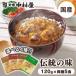 (5 шт ) маленький карри * - cocos nucifera говядина Shinjuku Nakamura магазин (D)