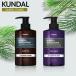 シャンプー トリートメント 本体 500ml KUNDAL ノンシリコン ダメージケア ヘアケア 低刺激 保湿 頭皮ケア クンドル イランイラン YLANGYLANG ポイント消化