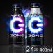 zone エナジードリンク (24本)HYPER ZONe ENERGY 400mlボトル缶 ZERO 400ml  (D)