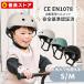 шлем ребенок велосипед детский шлем Kids Kids шлем ученик начальной школы ребенок ребенок 1 лет безопасность защита ...W001-S/M 1010304004-1010304012 (D)