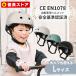  шлем ребенок велосипед детский шлем Kids Kids шлем ученик начальной школы ребенок ребенок 1 лет безопасность защита ...W001-L 1010304004-1010304012 (D)
