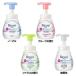  рука woshu Kao жидкий мыло bioreu пена мыло для рук насос 240ml Kao (D)