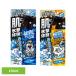  охлаждающий спрей охлаждающий Mist охлаждающий товары .... лёд non лёд King ICEKING высшее охлаждение корпус Mist без ароматизации / золотой дерево .. аромат 150ml белый изначальный earth *