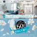 �t�@�u���[�Y e�t�@�u���[�Y �{�� ���L�� �F���� �������p ���� �ő�50���� �}�C�N���`�b�v ���蒲�߃_�C�A���t�� ���L ���r���O �Q�� �g�C�� ������ �֘A�摜3