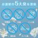 �t�@�u���[�Y e�t�@�u���[�Y �{�� ���L�� �F���� �������p ���� �ő�50���� �}�C�N���`�b�v ���蒲�߃_�C�A���t�� ���L ���r���O �Q�� �g�C�� ������ �֘A�摜5
