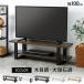 TV шт. ТВ-тумба Vintage AV панель низкий шкафчик мрамор style под дерево мрамор ширина 100cm Vintage TV панель LW-003-IR