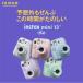 �`�F�L �C���X�^���g�J���� instax �~�j FROST_BLUE CANDY_PINK LAGOON_GREEN CLAY_WHITE DREAMY_PURPLE �`�F�L�J���� INS MINI 13 �֘A�摜1