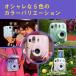 �`�F�L �C���X�^���g�J���� instax �~�j FROST_BLUE CANDY_PINK LAGOON_GREEN CLAY_WHITE DREAMY_PURPLE �`�F�L�J���� INS MINI 13 �֘A�摜4