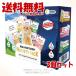 �V�O�l�`���[7 �L���b�g �O���C�r�[ �p�E�` �o���G�e�B �p�b�N 50g�~14�� �~ 3�Z�b�g [�t�@���^�W�[���[���h]