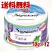 �V�O�l�`���[7 �O���[�r�[�L���b�g�j�b�v �y���z �c�i 70g �~12�Z�b�g �u�t�@���^�W�[���[���h�v