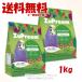 �Y�v���[�� �g�D���[�n�[�x�X�g �r �p���L�[�g 1kg �~2�Z�b�g �uZuPreem�v
