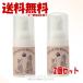  лапа Rescue 30ml × 2 шт. комплект [ фэнтези world ]