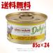 �A�����l�C�`���[ �f�C���[���j���[�� �`�L�����[�X 85g �~24�Z�b�g �u���炾�z���v