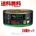 �j���[�g���C�v CAT PURE �r�[�t���O���[���g���C�v 95g �~ 24�Z�b�g [�t�@���^�W�[���[���h]