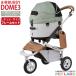 AIRBUGGY купол 3 постоянный размер ( forest Moss ) рама комплект воздушный Buggy four домашнее животное Air Buggy for pet Cart . прогулка ....